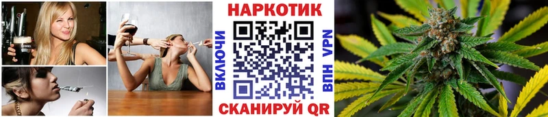 Наркотические вещества Краснодар Экстази  АМФЕТАМИН  Alpha PVP  Конопля  Меф мяу мяу  КОКАИН  ГАШ 