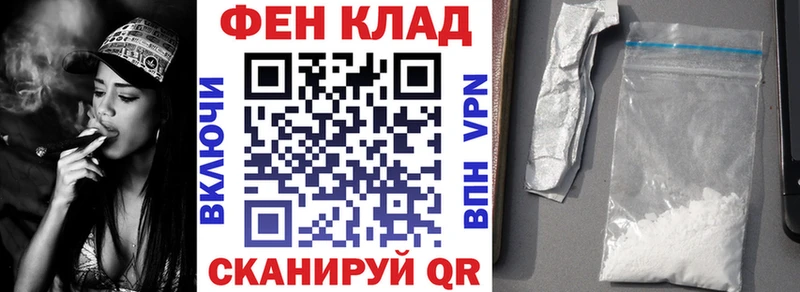 АМФ Розовый  мега ССЫЛКА  Краснодар  закладки 