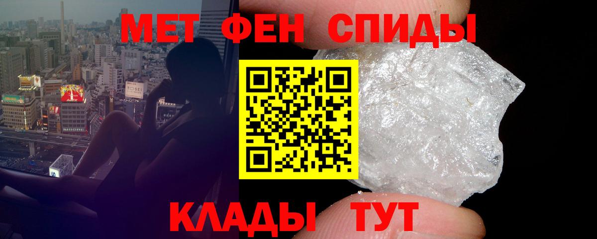 Amphetamine 97% Краснодар