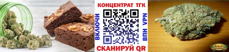 Еда ТГК марихуана  Краснодар 