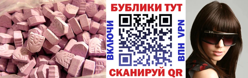 кракен tor  Краснодар  ЭКСТАЗИ Punisher  хочу наркоту 