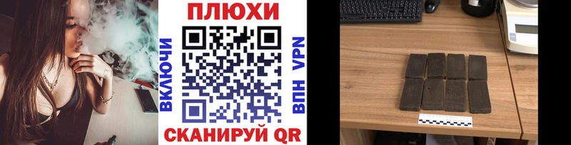 где можно купить наркотик  Краснодар  ГАШИШ убойный 