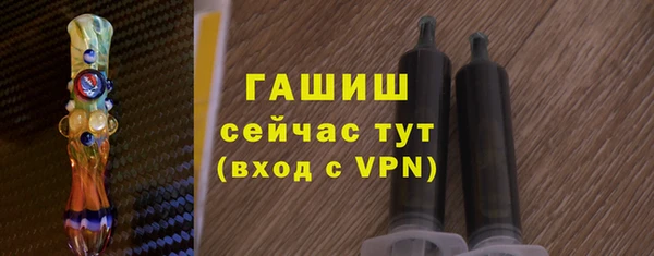прущие крисы Абинск