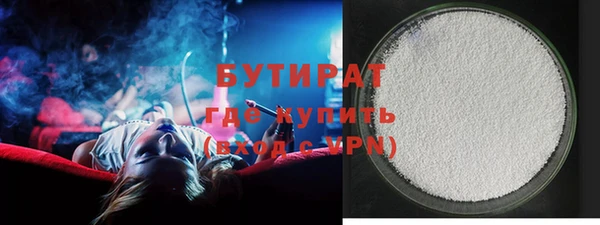 прущие крисы Абинск
