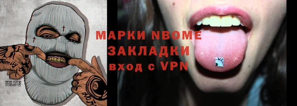 кристаллы Алексеевка