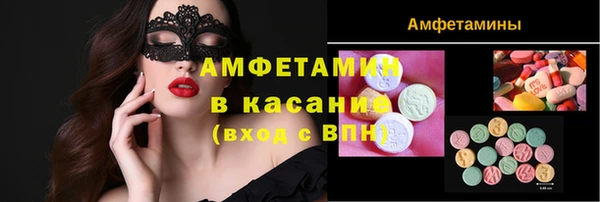 прущие крисы Абинск