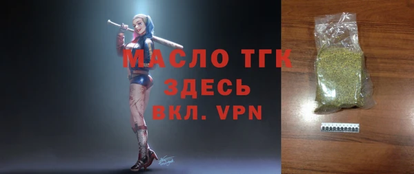 прущие крисы Абинск