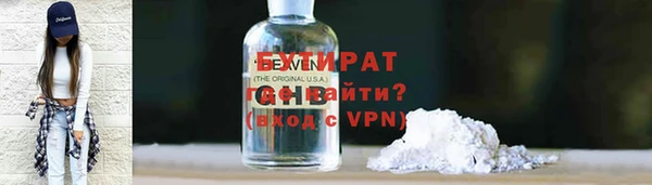 эйфоретик Алексин