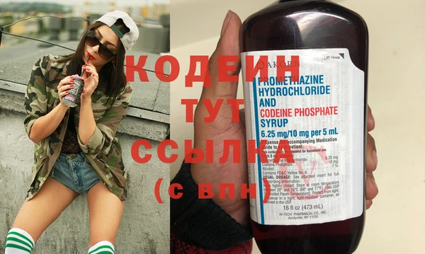 прущие крисы Абинск