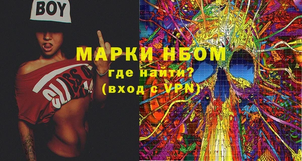 прущая мука Абдулино