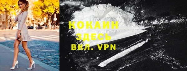 прущая мука Абдулино