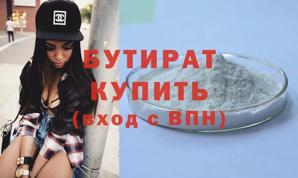 каннабис Абаза