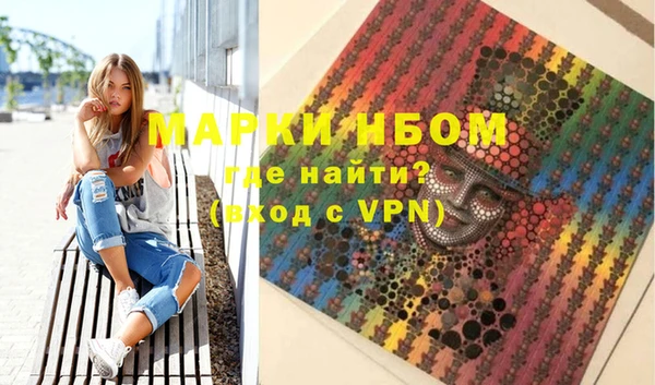бошки Пестово