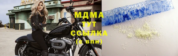 прущие крисы Абинск