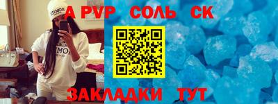 каннабис Комсомольск-на-Амуре