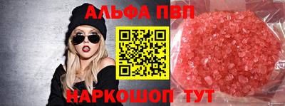 марки nbome Коммунар