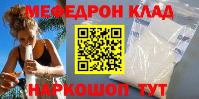 каннабис Комсомольск-на-Амуре