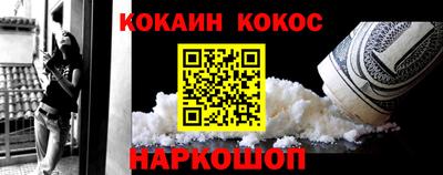 кокаин колумбия Конаково