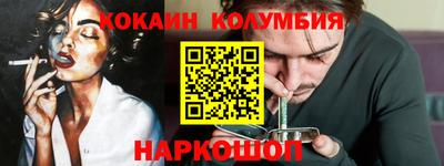марки nbome Коммунар