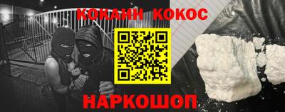 кокаин колумбия Конаково