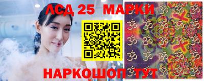 марки nbome Коммунар