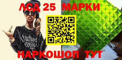 марки nbome Коммунар