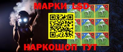 марки nbome Коммунар