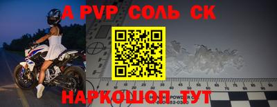 марки nbome Коммунар