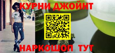 каннабис Комсомольск-на-Амуре