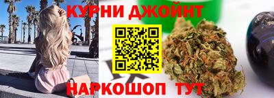 каннабис Комсомольск-на-Амуре