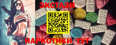 каннабис Комсомольск-на-Амуре