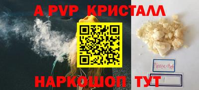 каннабис Комсомольск-на-Амуре