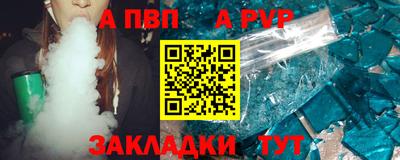 каннабис Комсомольск-на-Амуре