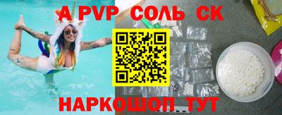 марки nbome Коммунар