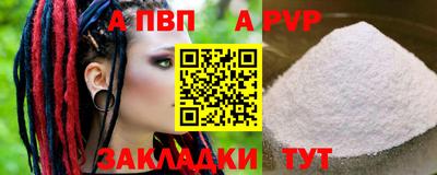 каннабис Комсомольск-на-Амуре