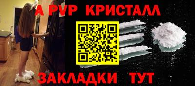 марки nbome Коммунар