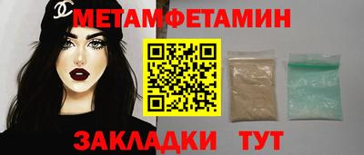 каннабис Комсомольск-на-Амуре