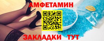 каннабис Комсомольск-на-Амуре