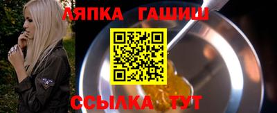 каннабис Комсомольск-на-Амуре