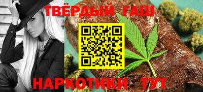 каннабис Комсомольск-на-Амуре