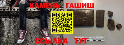 каннабис Комсомольск-на-Амуре