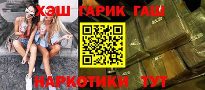 каннабис Комсомольск-на-Амуре