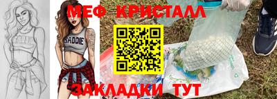 каннабис Комсомольск-на-Амуре