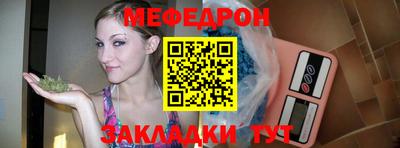 каннабис Комсомольск-на-Амуре