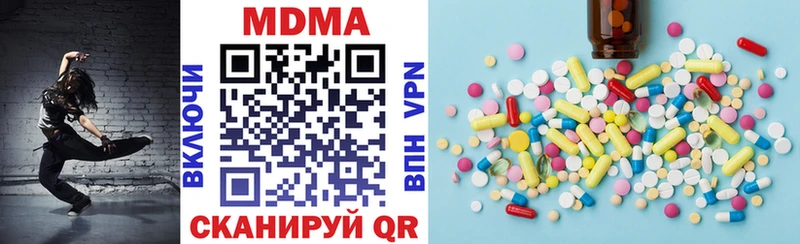 где найти наркотики  Краснодар  MDMA crystal 