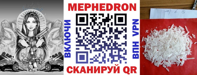 mega tor  где найти наркотики  Краснодар  Меф мяу мяу 
