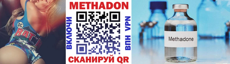 где купить   Краснодар  Метадон мёд 