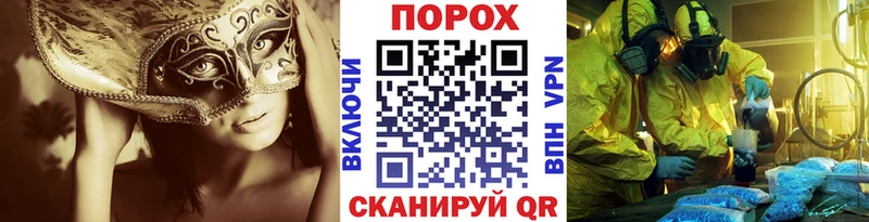 МЕТАМФЕТАМИН Methamphetamine  Краснодар 
