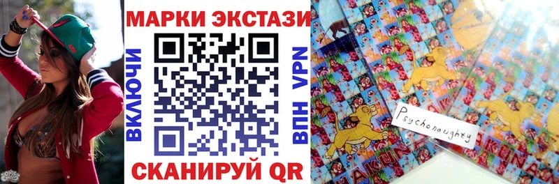 Марки NBOMe 1,8мг  как найти   Краснодар 