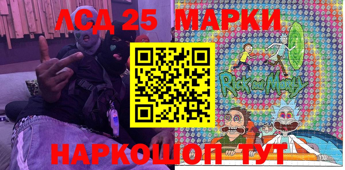 Марки N-bome 1500мкг Краснодар